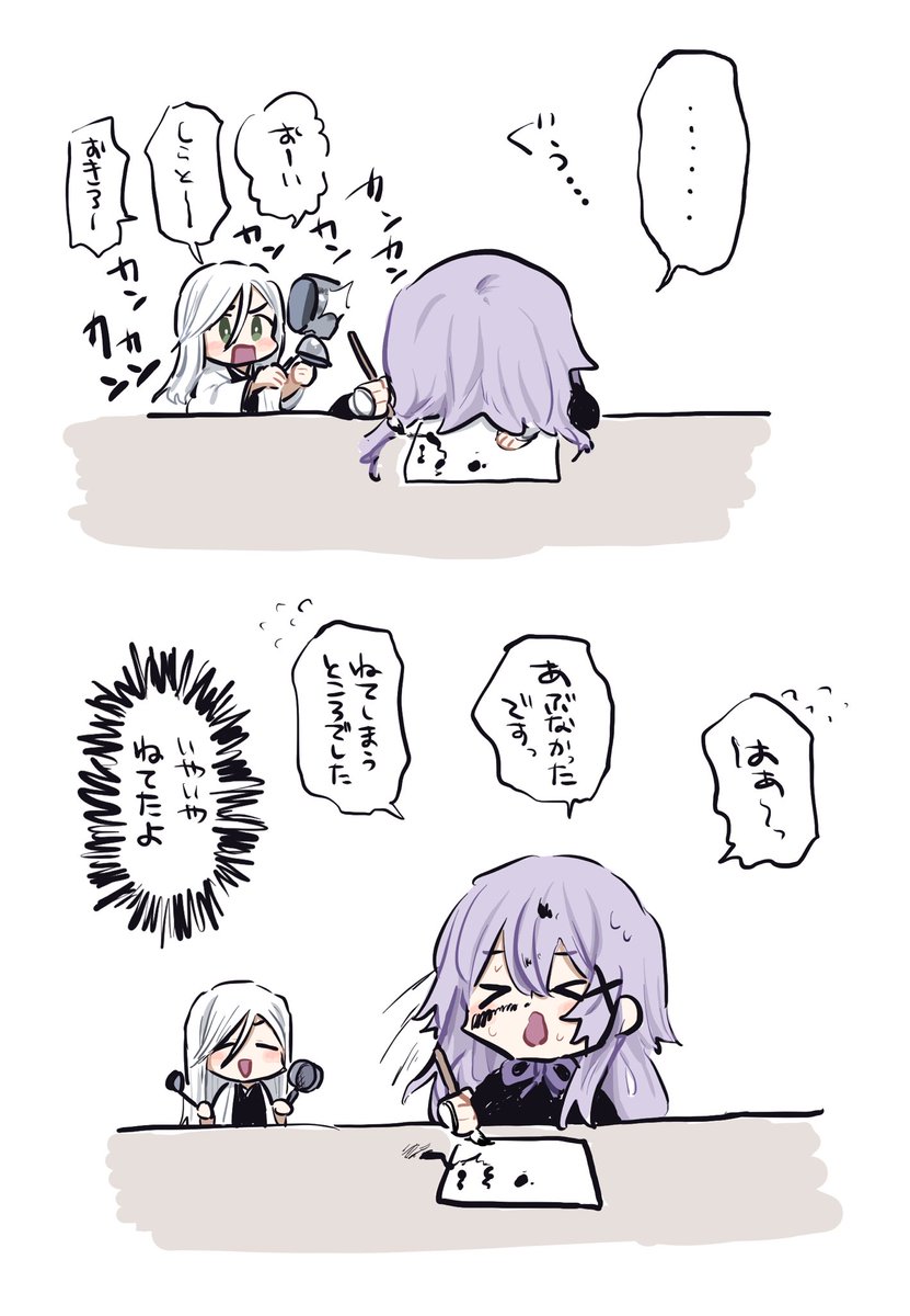 今日の浮兎🎍🐰 