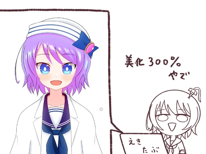 【実話】
ワイ「推しの配信とか見てなんとなく自分のVの体を描いたで」

～1週間後～

推しV「絵の依頼していいですか?」
ワイ「え?」
推しV「あ!Vの体あるんですね!!動画内にでませんか!!!」
ワイ「え???」
推しV「Vtuberのアキレスちゃんです!!」
ワイ「え?????????」 