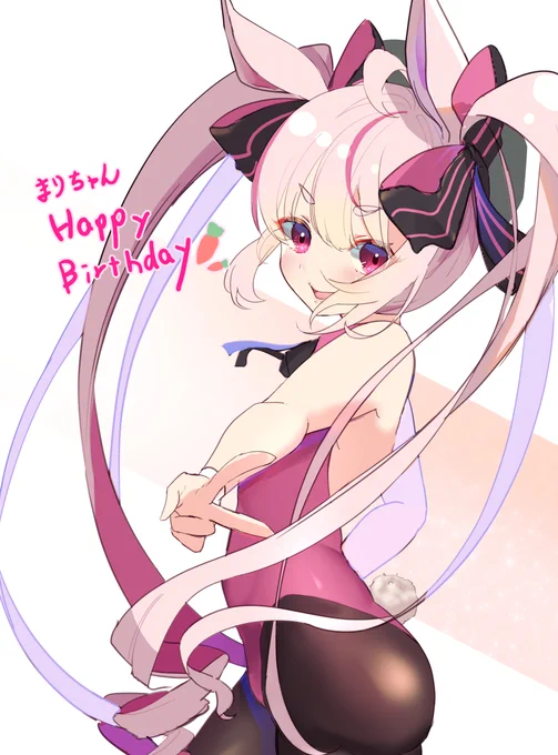 #まりあーとぎりぎりですが誕生日おめでとう!! 