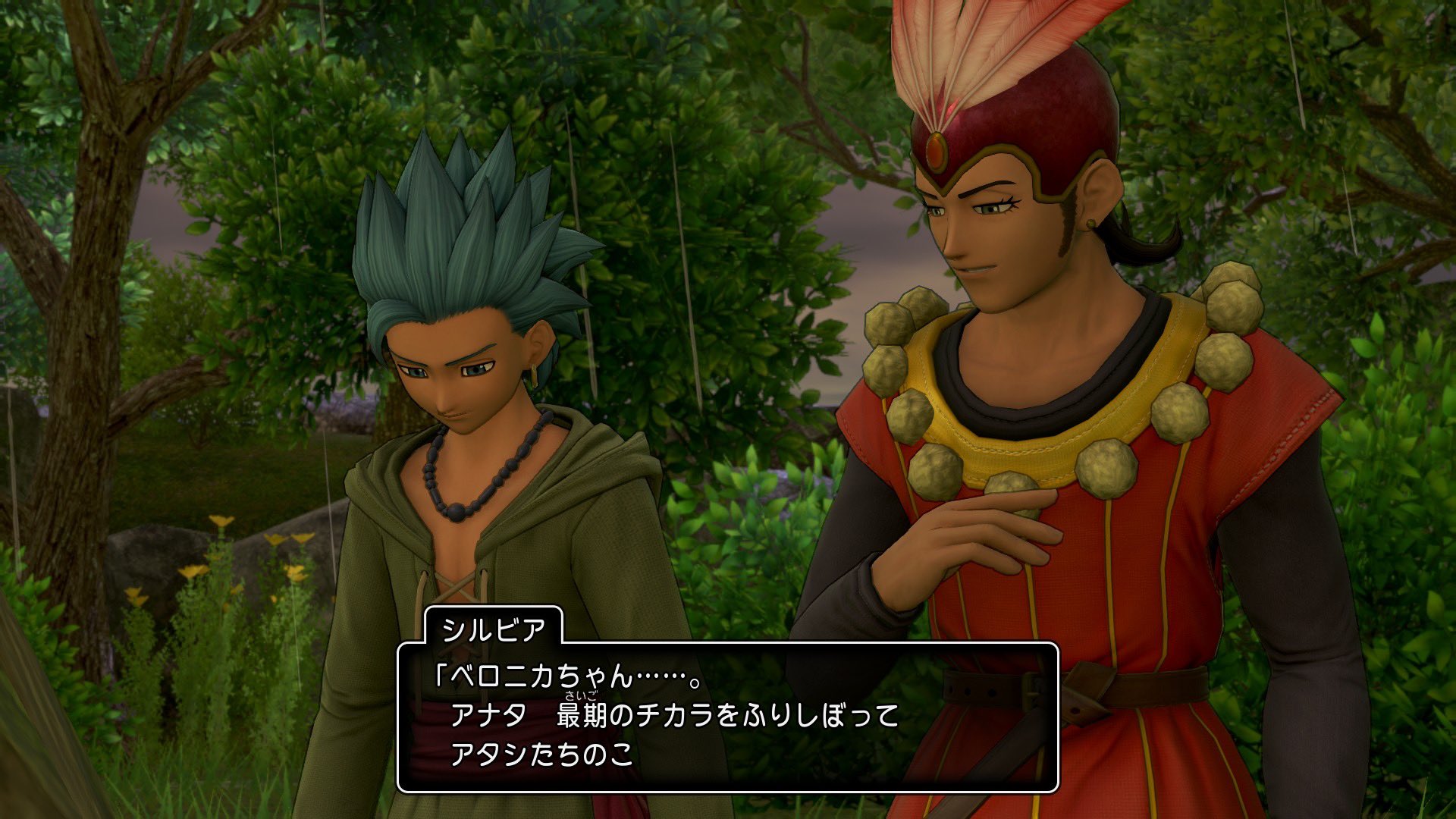 ドラゴンクエストxi Twitter Search Twitter