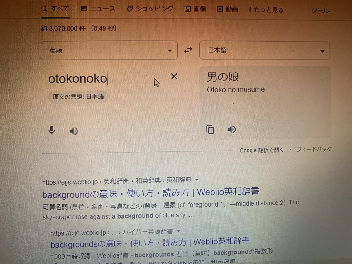 小田 龍弥 Ryuya Twitter