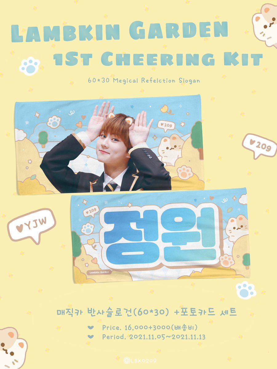 INA GO🇮🇩

ENHYPEN Jungwon 1st Cheering Kit by <a href="/LBK0209/">Lambkin Garden</a> 
💰IDR 275K
✅DP 155K
✅EMS&amp;TAX
📅12 November 5PM
📌Details: slogan, zipperbag, photocard set

Form order — bit.ly/wowsnazzyorder