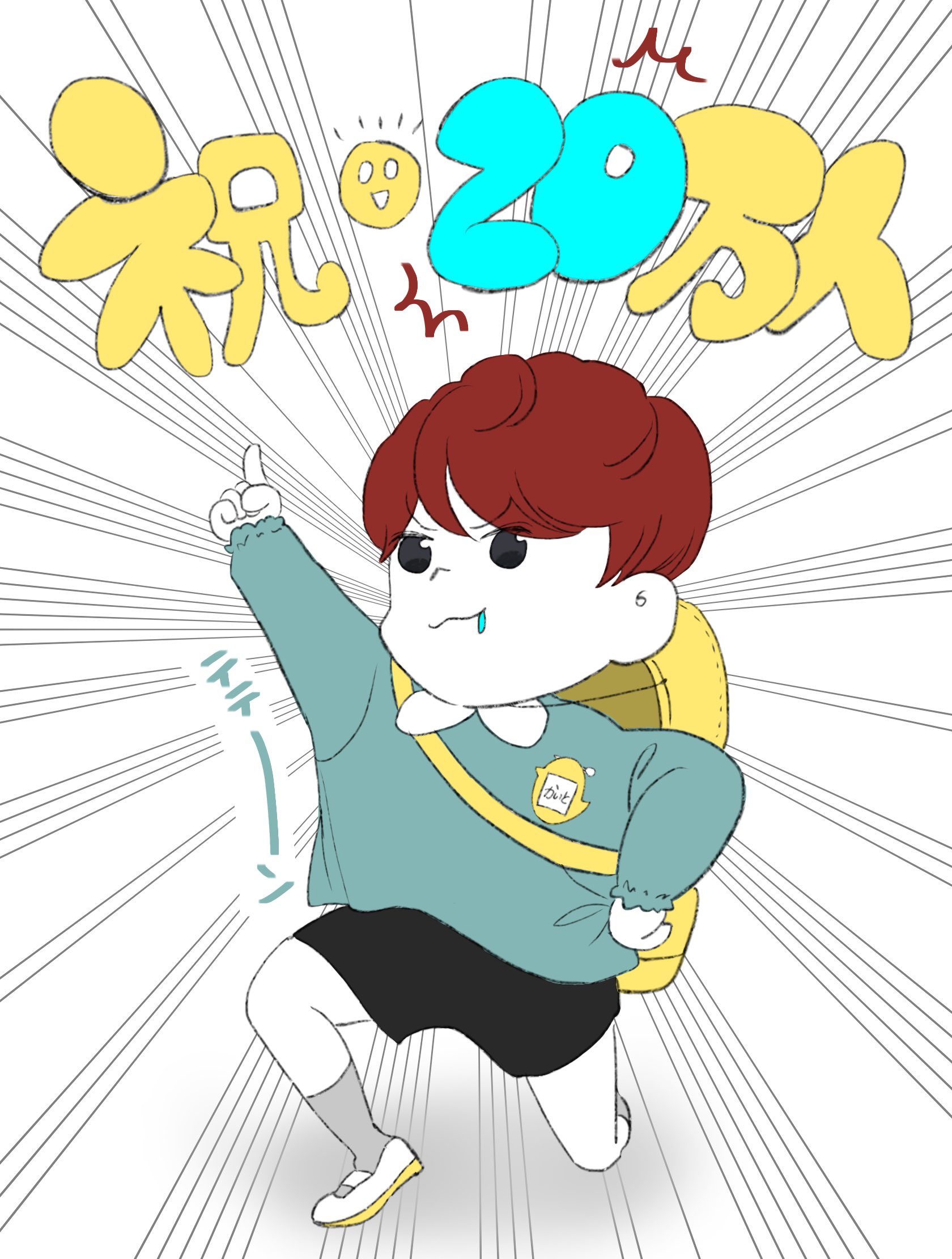 鯖 Rmntbtin Twitter