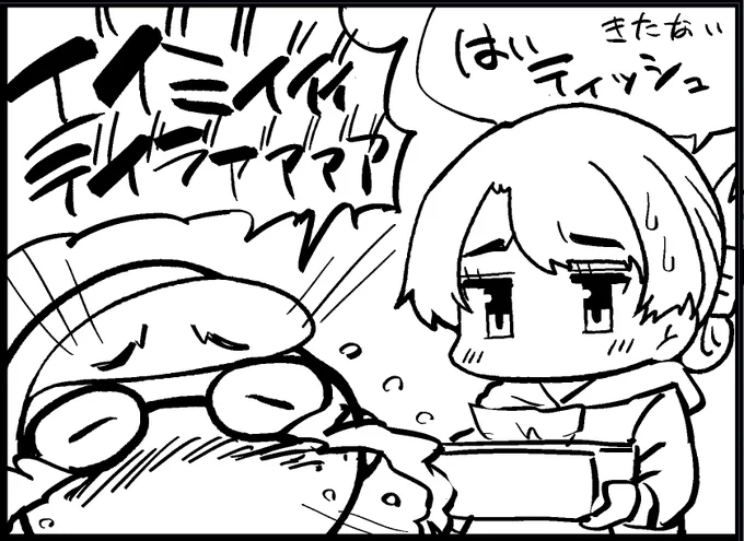 ヴァイオレットエバーガーデン視聴中

みき「旦那が泣きすぎて泣けない」
ずびまぜん!!!!! 