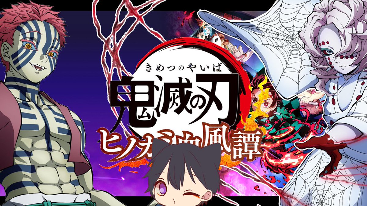 NekoMeru23's tweet photo. 【#鬼滅の刃ヒノカミ血風譚】AKAZA VS RUI【夢星 nekomeru】 https://t.co/bPgEQAr5eg via @YouTube
#夢星NekoMeru
#MeruStreamu
#HINOKAMICHRONICLES https://t.co/U6vya9YVAE