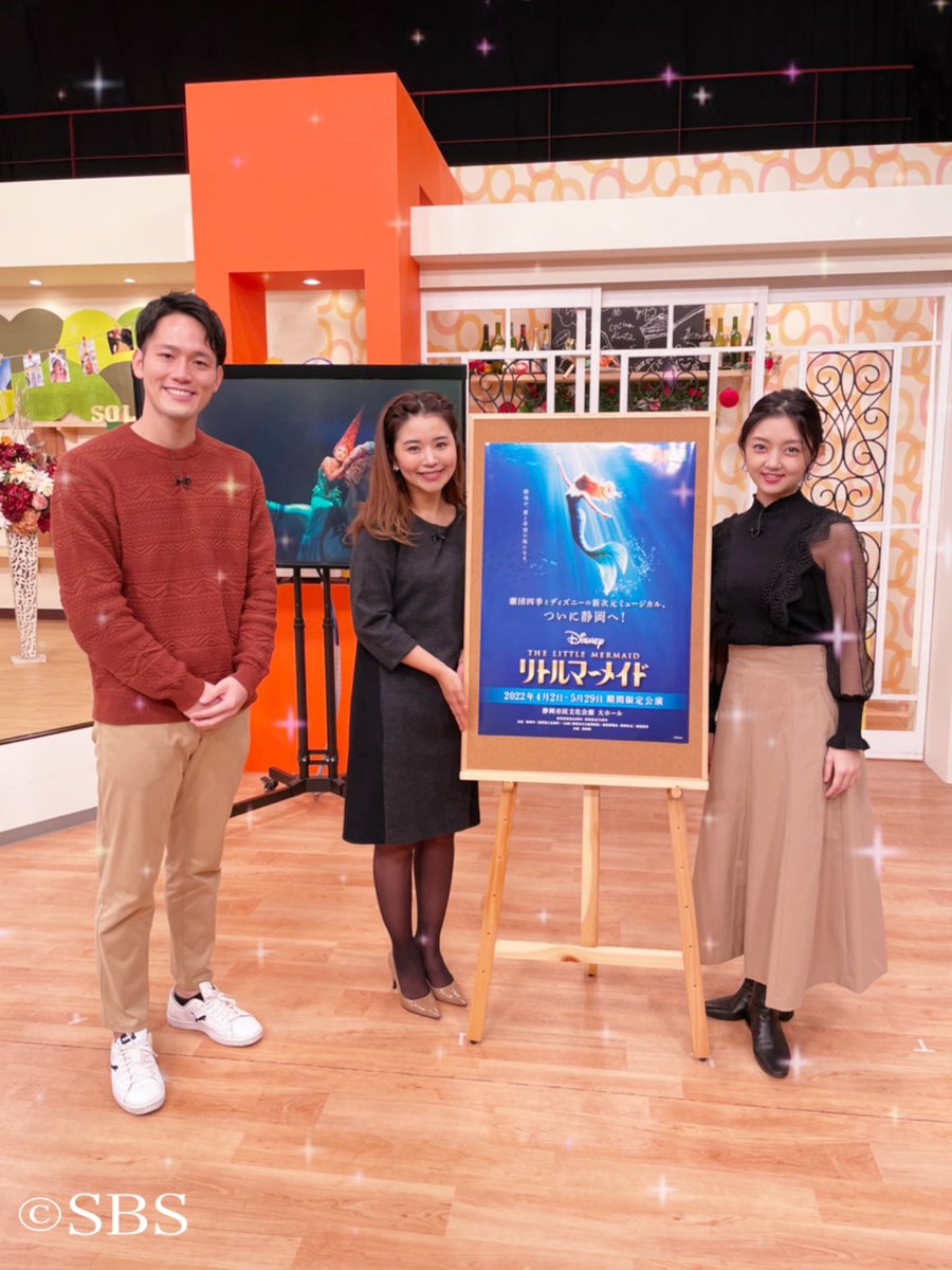 Soleいいね Sbsテレビ Sole Iine Twitter