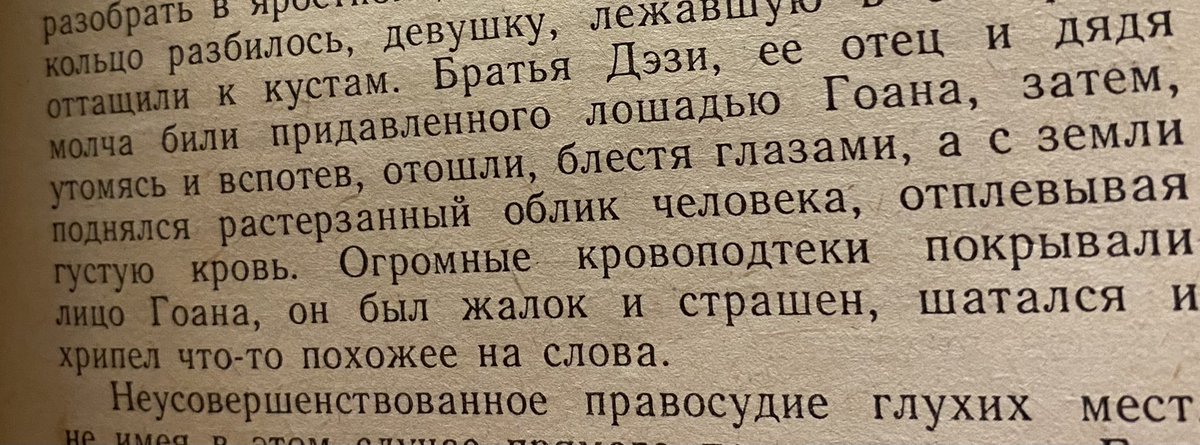 TitovaYek's tweet photo. А как читать А. Грина? Три деепричастных оборота в одном предложении. У меня оперативная память не выдерживает 🤷‍♀️ https://t.co/6u1x6bQEbc