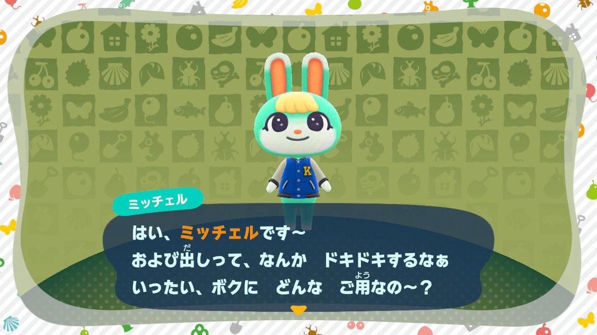 fukey_games's tweet photo. 0時以降の取引となりますがそれでもよければお願いします😌

譲：ミッチェル　初期状態

求：旅行券80枚〜　

#あつ森　#住民交換　#あつ森取引 https://t.co/394XpmP1wz