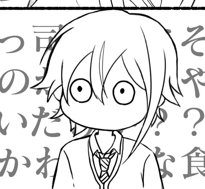 この顔結構お気に入りでアイコンにしようか迷ってる() 