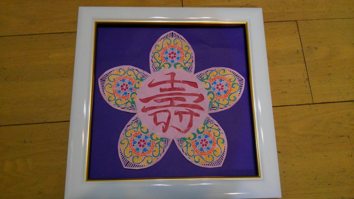 Formosa_Wasser's tweet photo. This is a present for the 86th birthday of my gramma.
Which back-color is suitable for the flower figure? https://t.co/98j70pCVyv