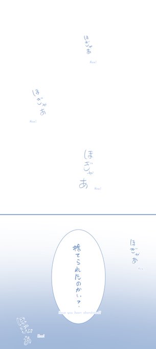 捨て子とスカラマシュ
#scaramouche 