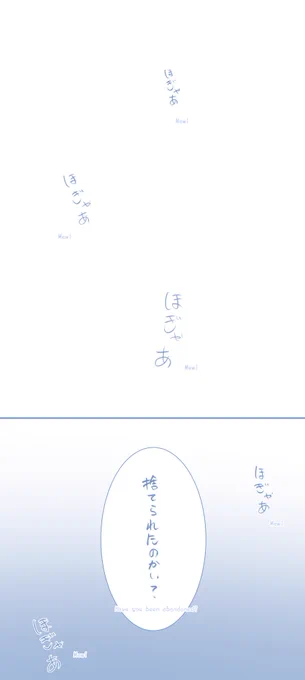 捨て子とスカラマシュ
#scaramouche 