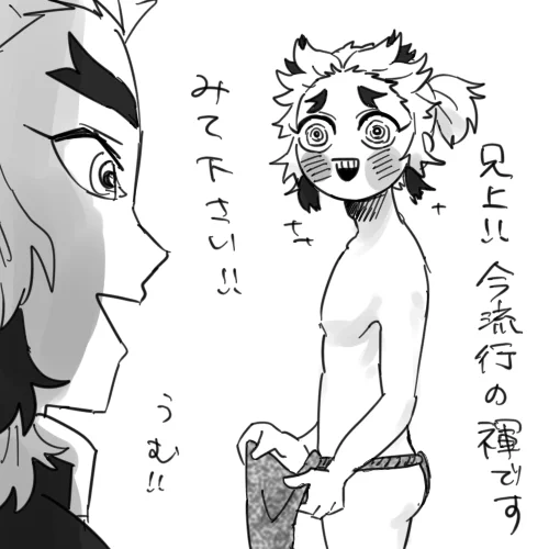 レザーの褌が今流行りって聞きました! 