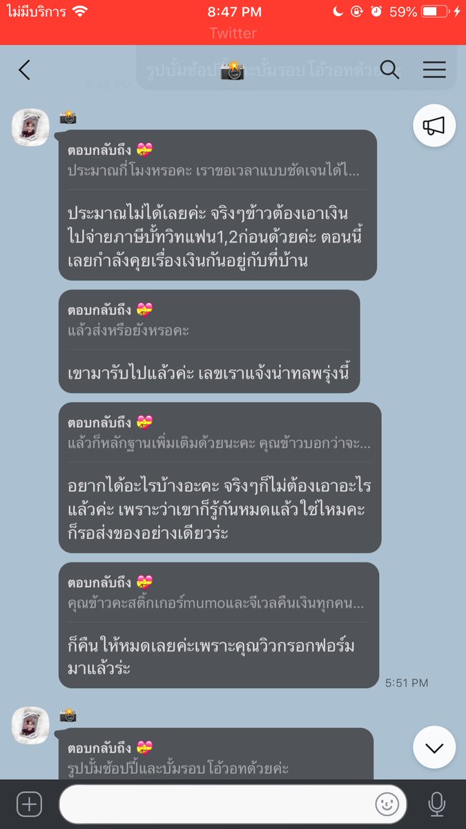 มิลิลลิ♡ ft.แพคบั้มค่ะ tweet media