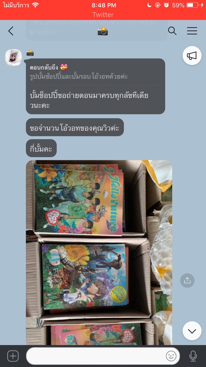 มิลิลลิ♡ ft.แพคบั้มค่ะ tweet media