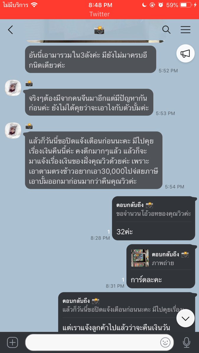 มิลิลลิ♡ ft.แพคบั้มค่ะ tweet media