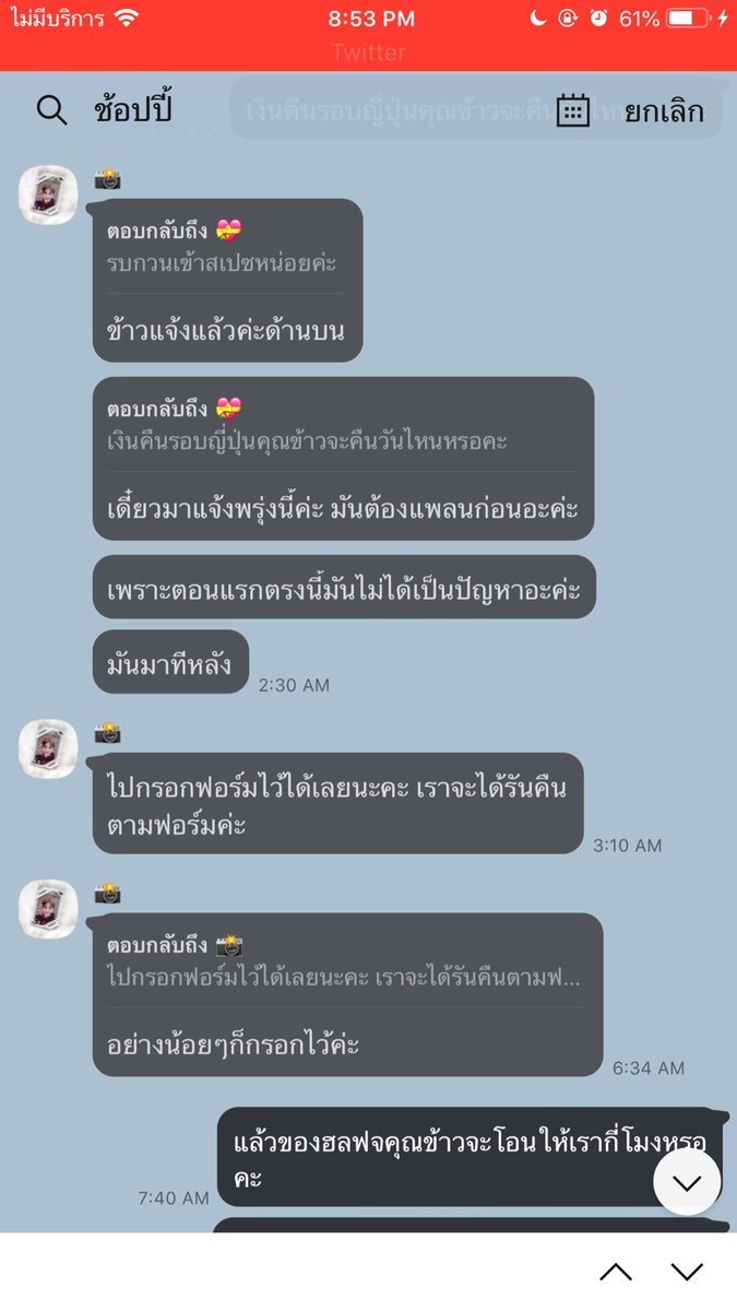 มิลิลลิ♡ ft.แพคบั้มค่ะ tweet media
