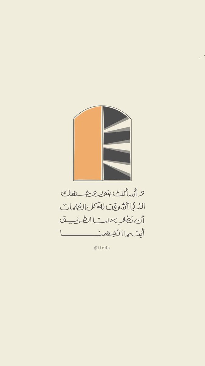 Mohmmed_191's tweet photo. #ساعه_استجابه https://t.co/2ZX1jFqgax