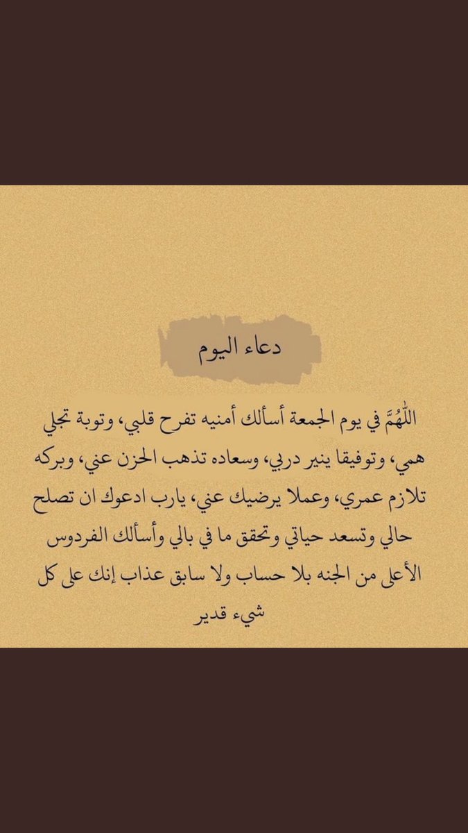 Mohmmed_191's tweet photo. #ساعه_استجابه https://t.co/2ZX1jFqgax