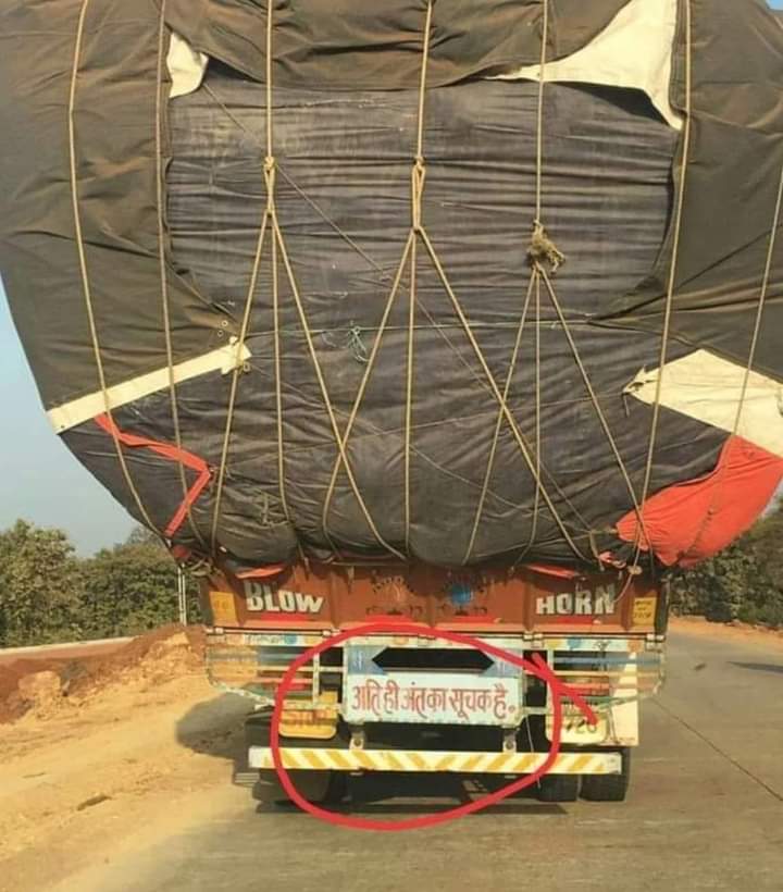dc_sanjay_jas's tweet photo. 'उपदेश' और 'आचरण' में भिन्नता का सटीक उदाहरण..😀 https://t.co/0Kj6geNUIe