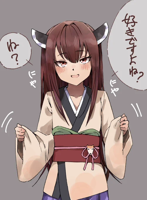ロングきりたんはお好き?
 #きりたんキラキラ金曜日 