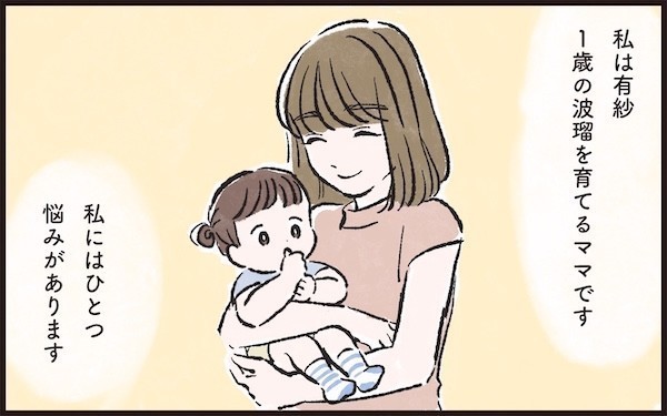 結婚後も変わらず女友達と仲が良い夫に
「夫にも父親にもなる覚悟が足りない!」
「妻の産後直後にありえない!」
など、読者のダメ出しコメントが集まりました!
https://t.co/rTiGyHhPGH
#漫画が読めるハッシュタグ #夫の女友達 #夫婦の危機