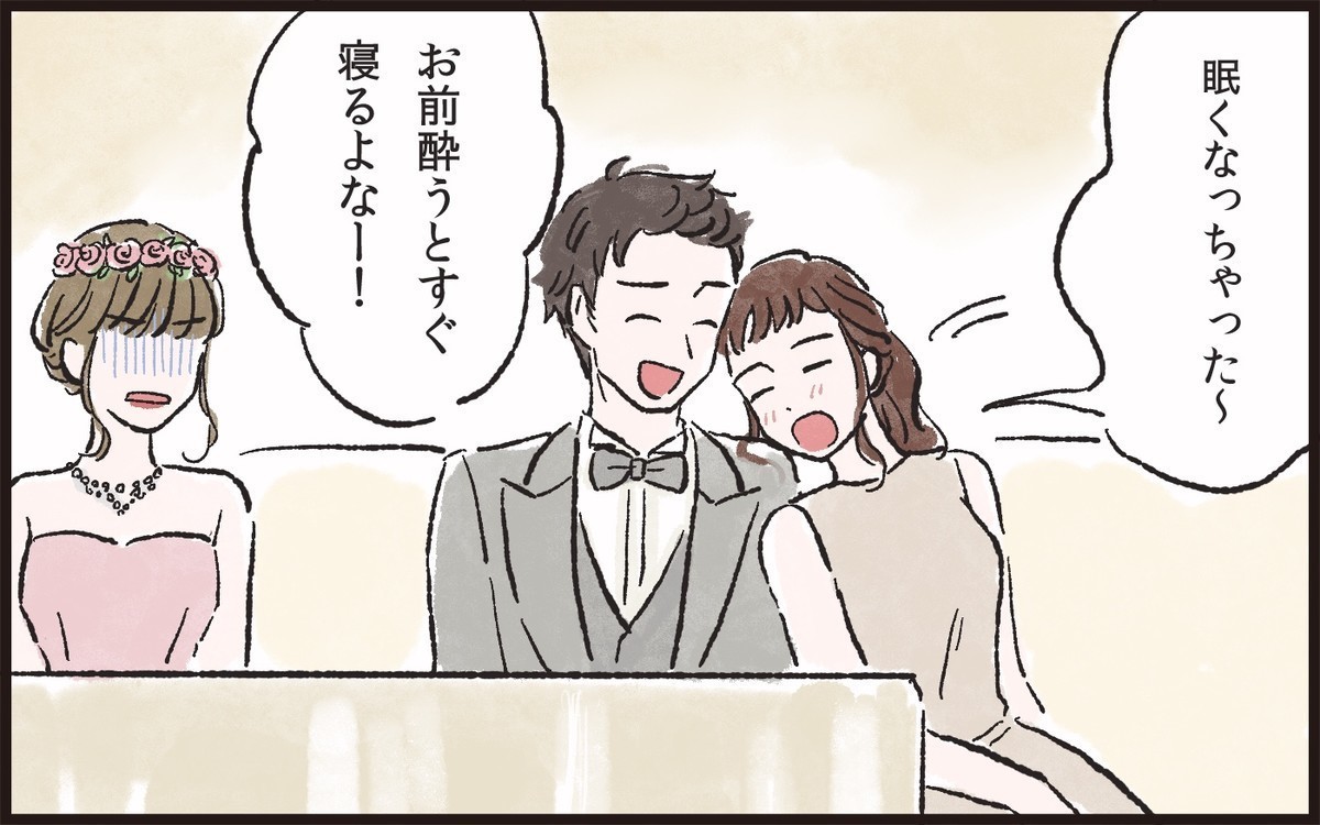 結婚後も変わらず女友達と仲が良い夫に
「夫にも父親にもなる覚悟が足りない!」
「妻の産後直後にありえない!」
など、読者のダメ出しコメントが集まりました!
https://t.co/rTiGyHhPGH
#漫画が読めるハッシュタグ #夫の女友達 #夫婦の危機