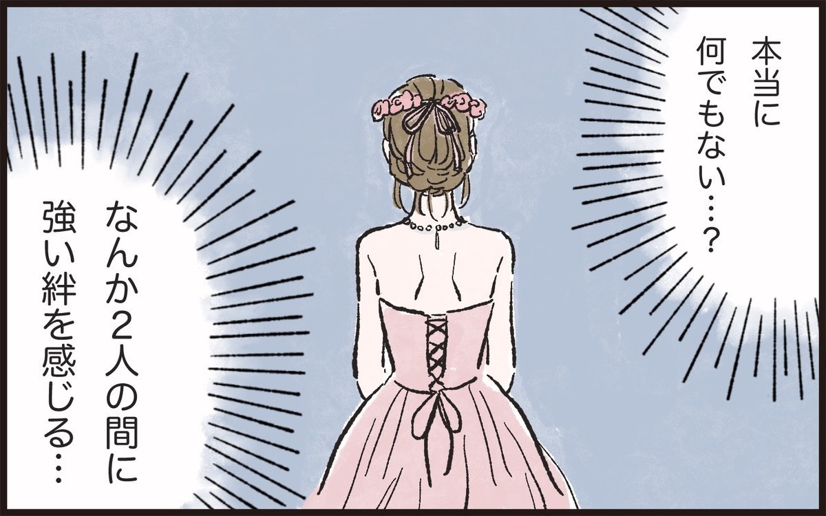 結婚後も変わらず女友達と仲が良い夫に
「夫にも父親にもなる覚悟が足りない!」
「妻の産後直後にありえない!」
など、読者のダメ出しコメントが集まりました!
https://t.co/rTiGyHhPGH
#漫画が読めるハッシュタグ #夫の女友達 #夫婦の危機