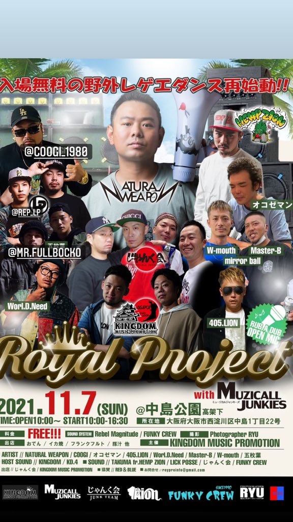 crazy_korn's tweet photo. 日曜日は朝から入場無料で、おもろいレゲエサウンドに身を任せられるKINGDOM主催のイベントが中島公園にてありますよ…！にしてもすげえ濃いメンツ！こちらも、当日身が空いたら是非伺いたいところ…！ https://t.co/vHK6UwP3bb