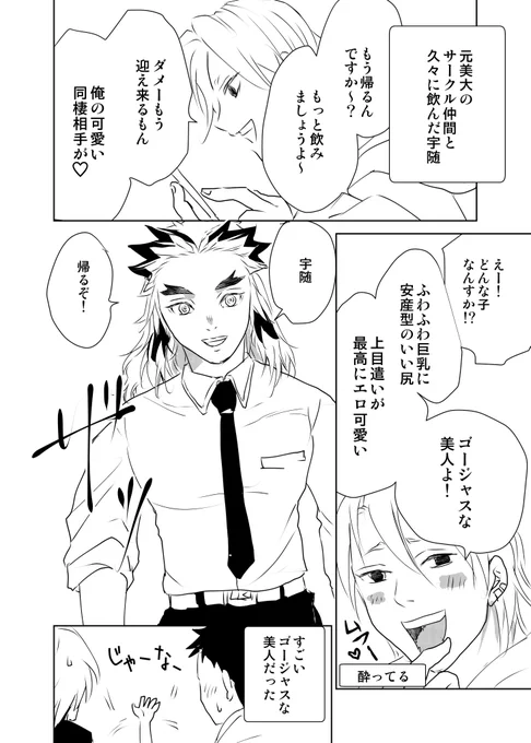 #宇煉ワンドロワンライ(@uren_1h_RT)

【 上目遣い 、 11O4&amp;11O8の日 】お借りました! 