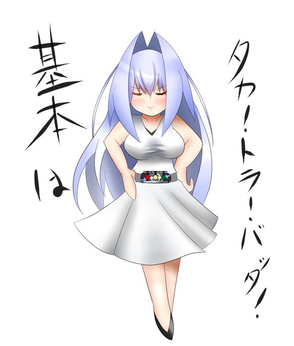 ましろちゃんはメダル三枚で変身するライダーが好き…という設定なので太古の昔描いたやつ… 