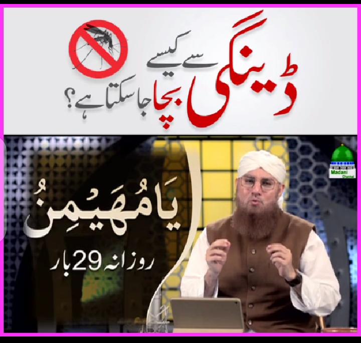 abdulmajidf111's tweet photo. #Solar_Solutions
#mjazepvtltd
#Lahore
#ACT_Tech
#mjaze
#abdulmajidf111
#KashmirRejectsIndia https://t.co/nHwjBBJ33x