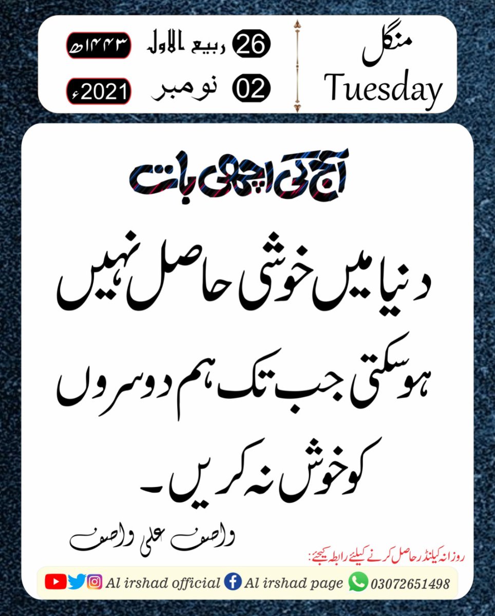 abdulmajidf111's tweet photo. #Solar_Solutions
#mjazepvtltd
#Lahore
#ACT_Tech
#mjaze
#abdulmajidf111
#KashmirRejectsIndia https://t.co/53yZtI28fT