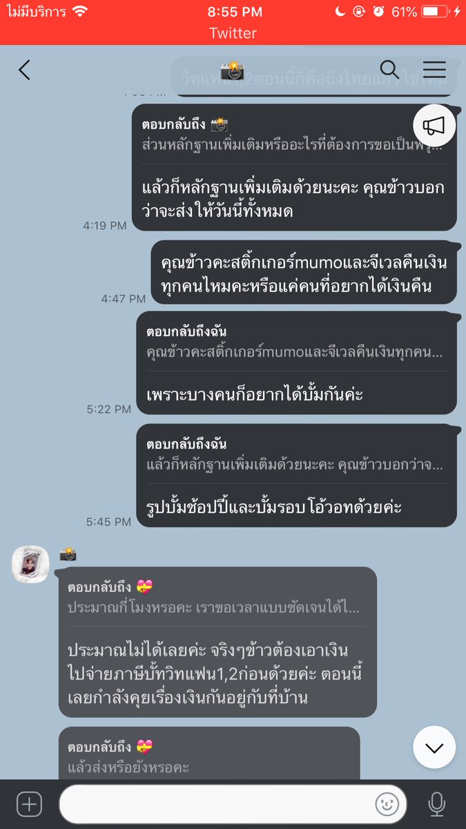 มิลิลลิ♡ ft.แพคบั้มค่ะ tweet media
