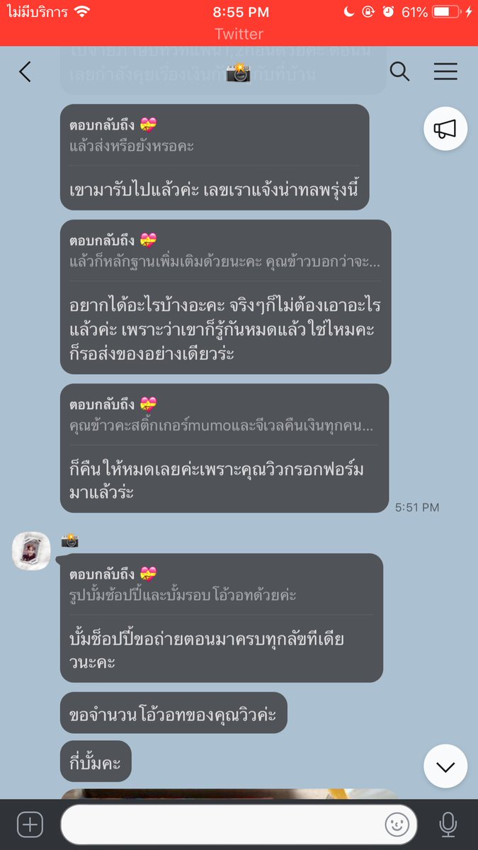 มิลิลลิ♡ ft.แพคบั้มค่ะ tweet media