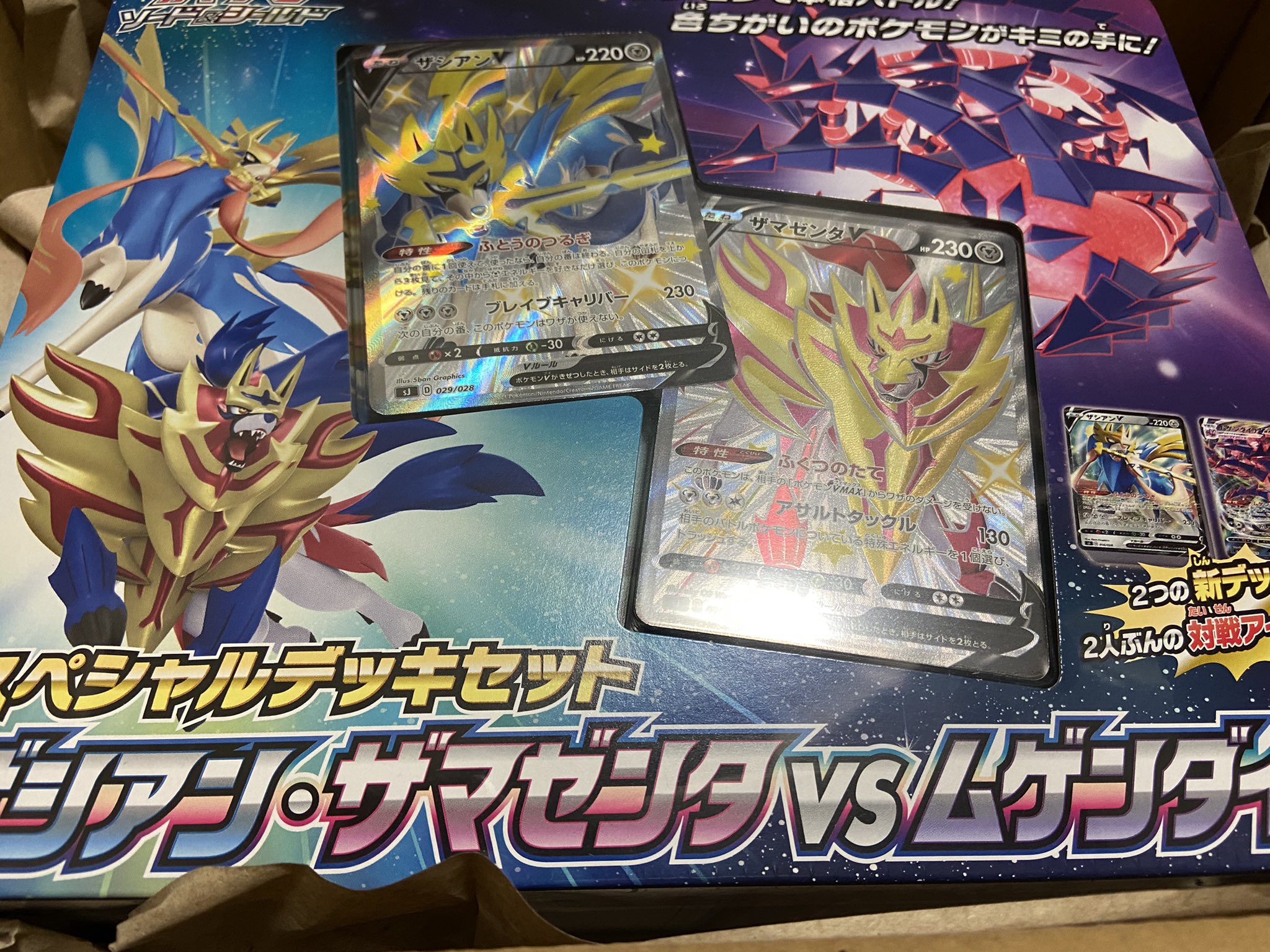 ヌま Zenigame No007 Twitter