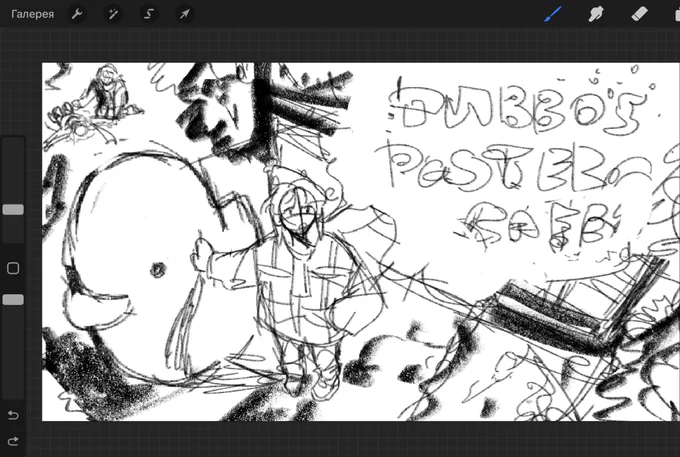 Banner idea sketch 