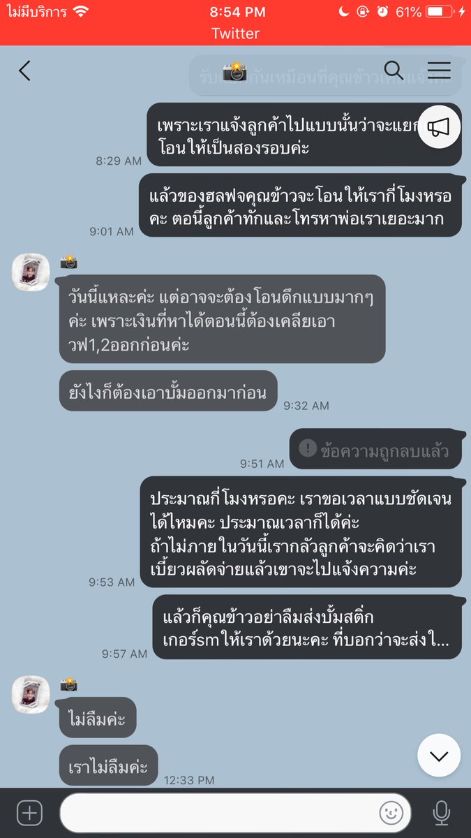 มิลิลลิ♡ ft.แพคบั้มค่ะ tweet media