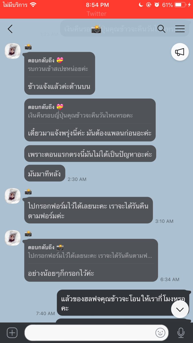มิลิลลิ♡ ft.แพคบั้มค่ะ tweet media