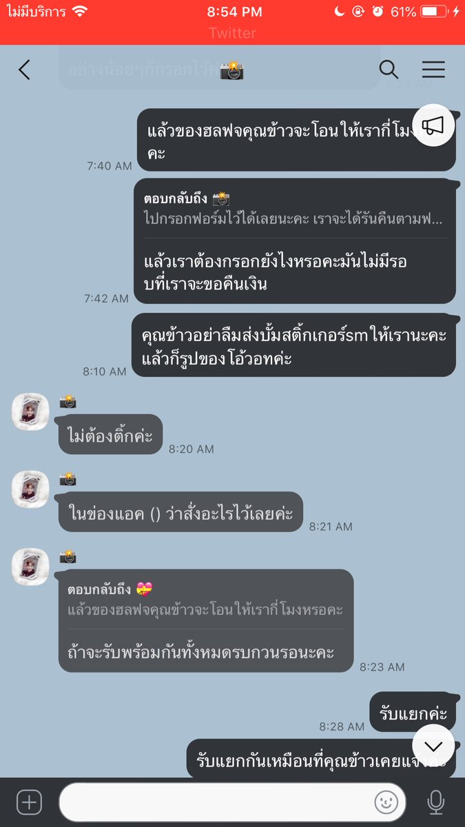 มิลิลลิ♡ ft.แพคบั้มค่ะ tweet media