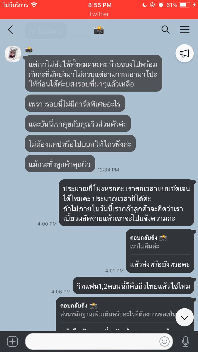 มิลิลลิ♡ ft.แพคบั้มค่ะ tweet media