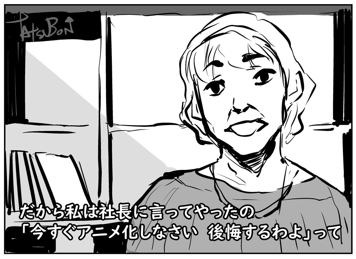 なんだか思いついて、
尊い作品に使えそうな画像を作りました。
(アメリカのドキュメンタリーのインタビュー風) 