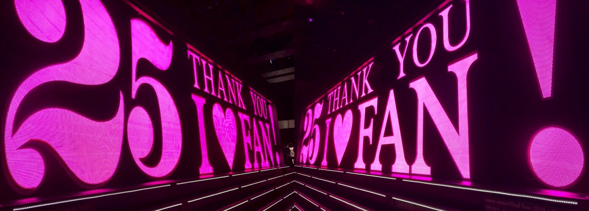 25は特別なんです。