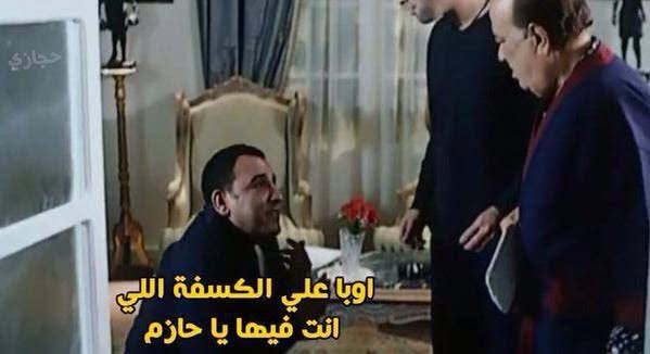 بتحطوا نفسكوا ف مواقف باااايخه 😂😂