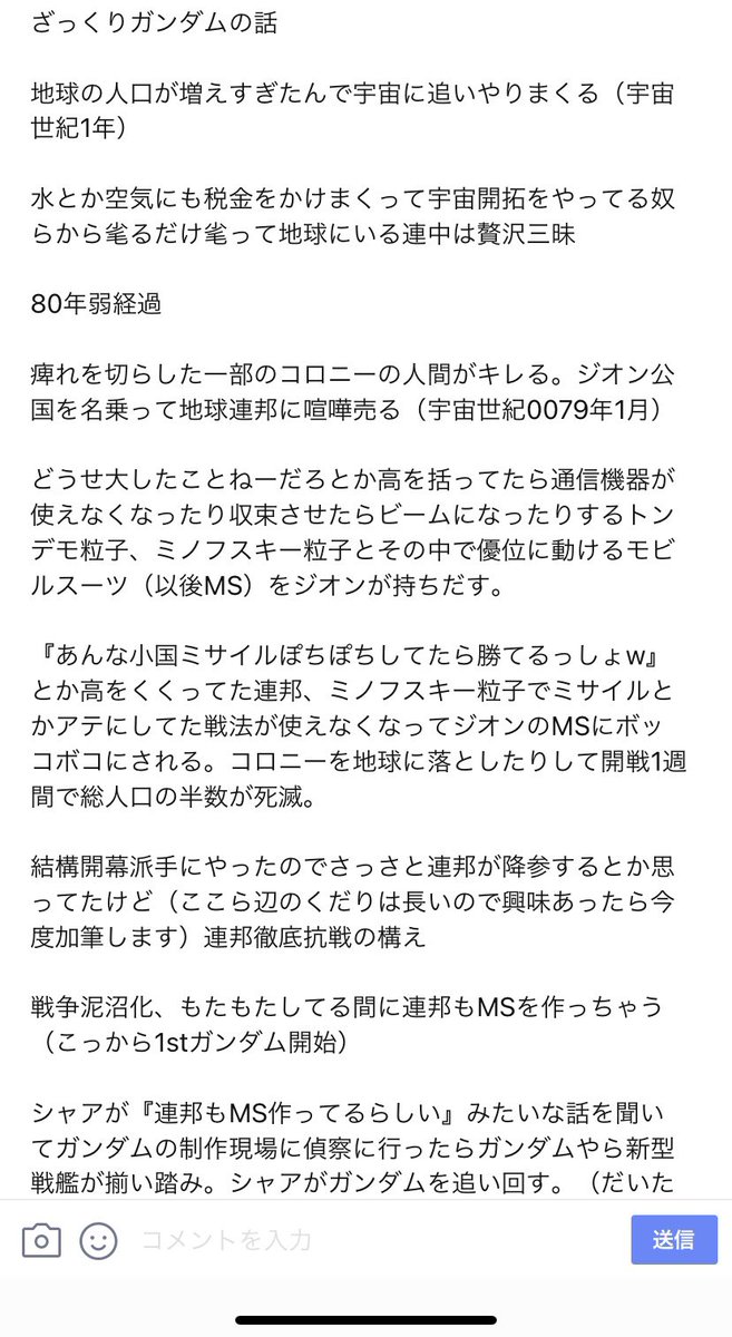 丞 Amakicos Twitter