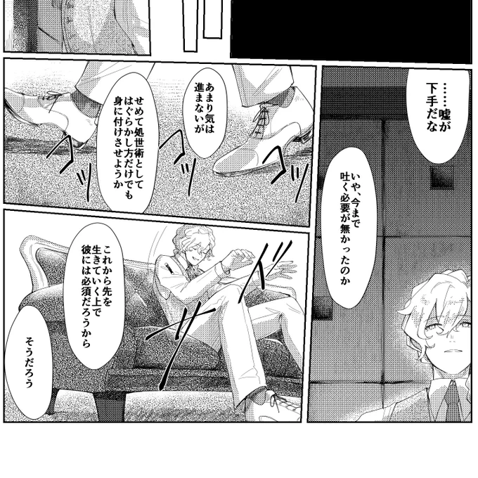キャスター呼びわたしも描いてた気がしたんだけど直接言ったことなかったのでまだ煎じていません、ノーカンです。つまりこれから描いてもいいってことだね。 