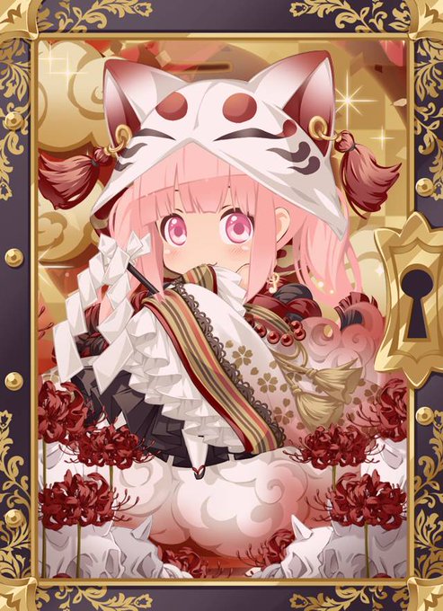 狛犬のtwitterイラスト検索結果 古い順