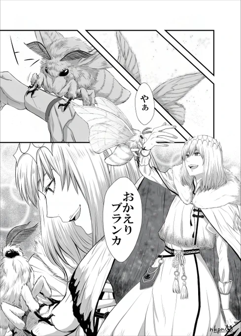 いつもの描きたいとこだけ描いたオベロン漫画
捏造と自己解釈色々あり。
笑って許せる方向け。(1/2)
#FGO 