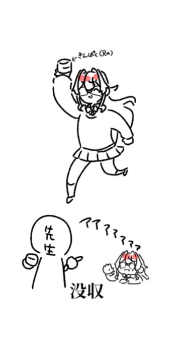 過去エピ結構好き
#絵ンジュ 