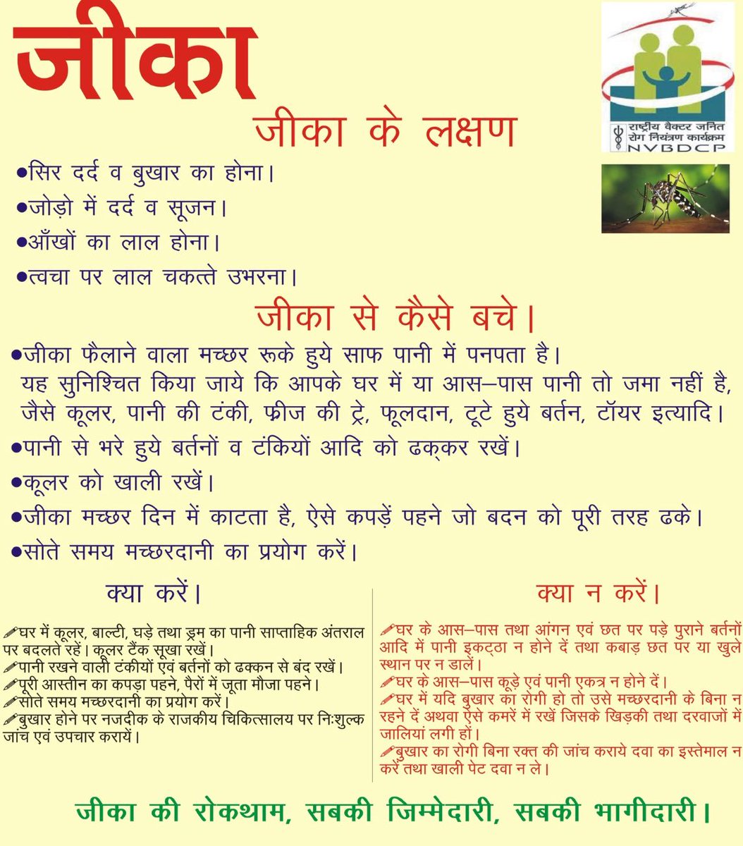 DMKanpur tweet picture